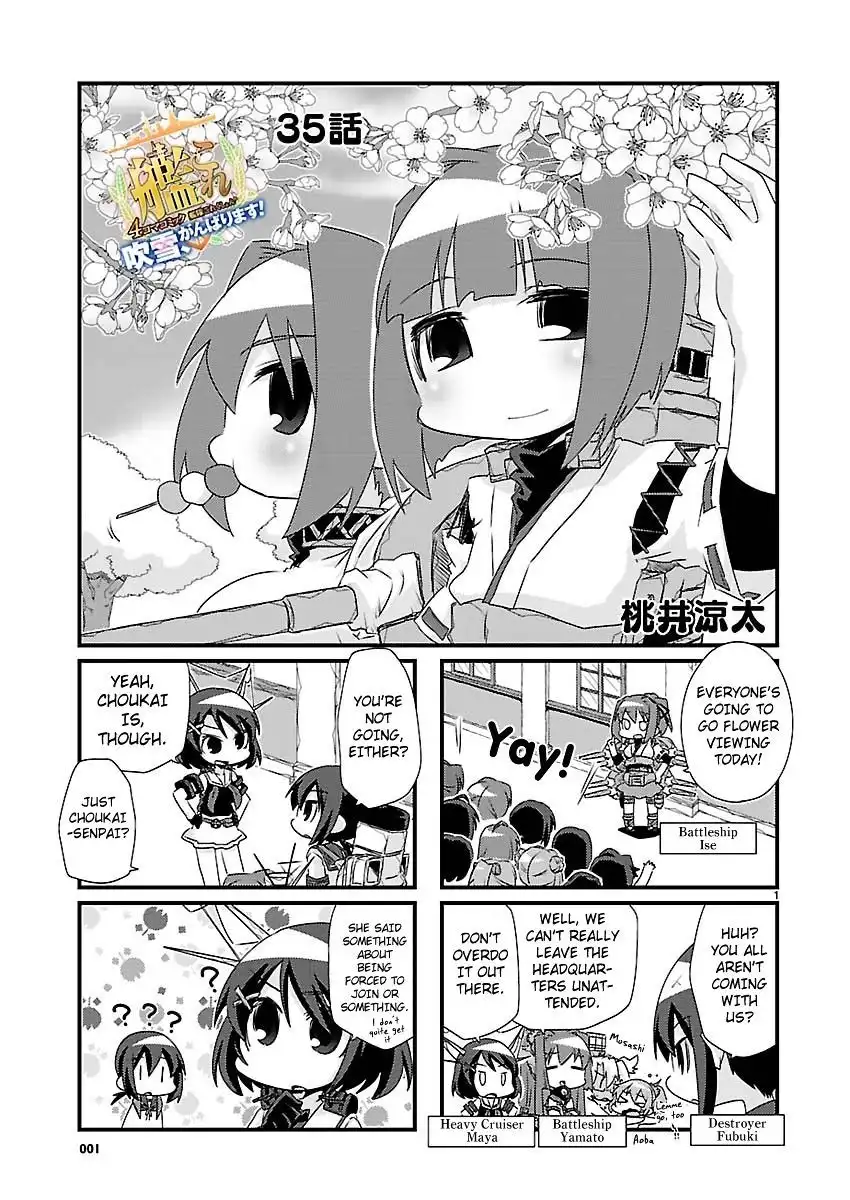 Kantai Collection - Kankore - 4-koma Comic - Fubuki, Ganbarimasu! Chapter 35 1